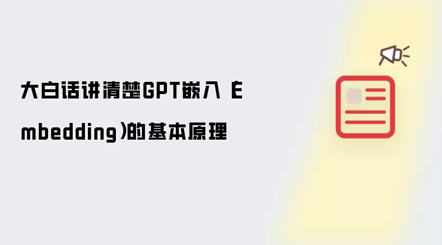 向量夹角示意图