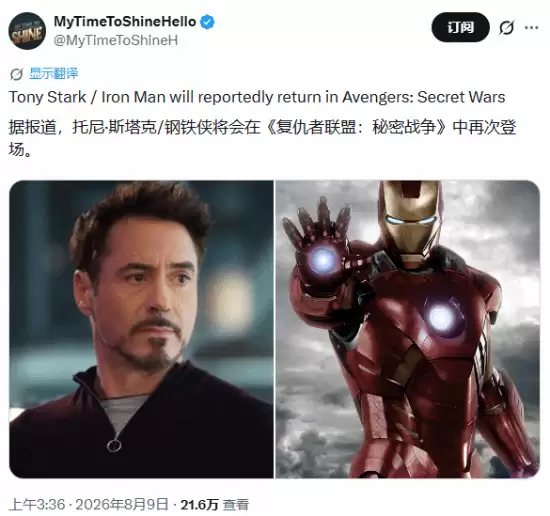 曝唐尼再度出演钢铁侠回归复联！英雄