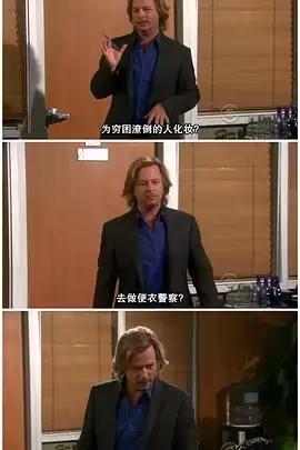 电视剧《约会规则第五季》剧情截图
