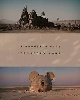 电视剧《千阳》剧情介绍