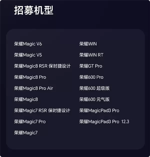 清净了 荣耀MagicOS 11自动收纳营销通知：告别广告刷屏