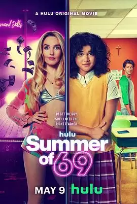 电影《69式夏天》剧情介绍