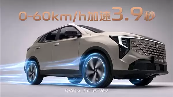 全球首款7万级混动SUV登场!长安CS55蓝鲸超擎混动上市:7.99万起