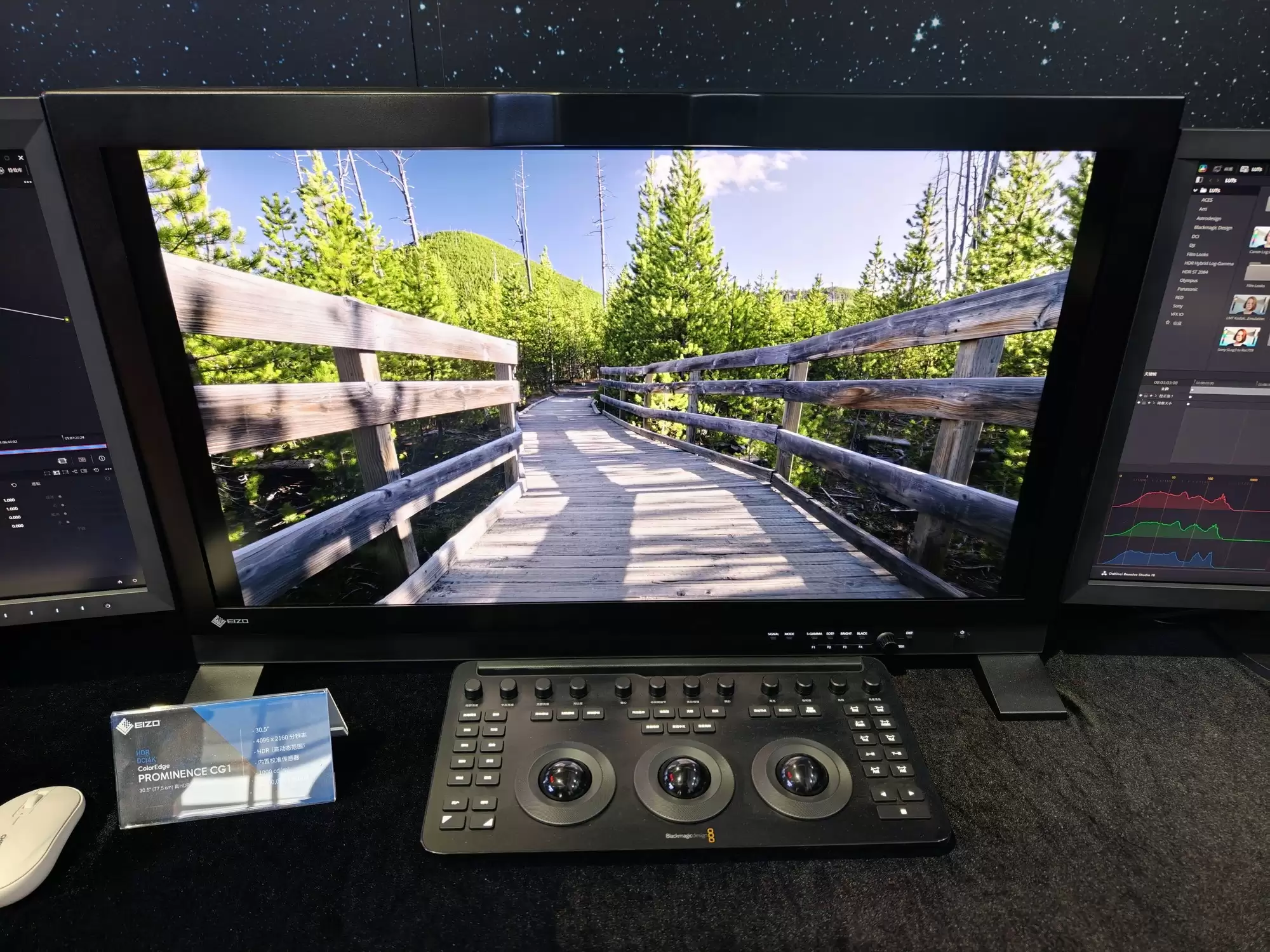 BIRTV 2026：艺卓携旗下专业显示设备亮相展会