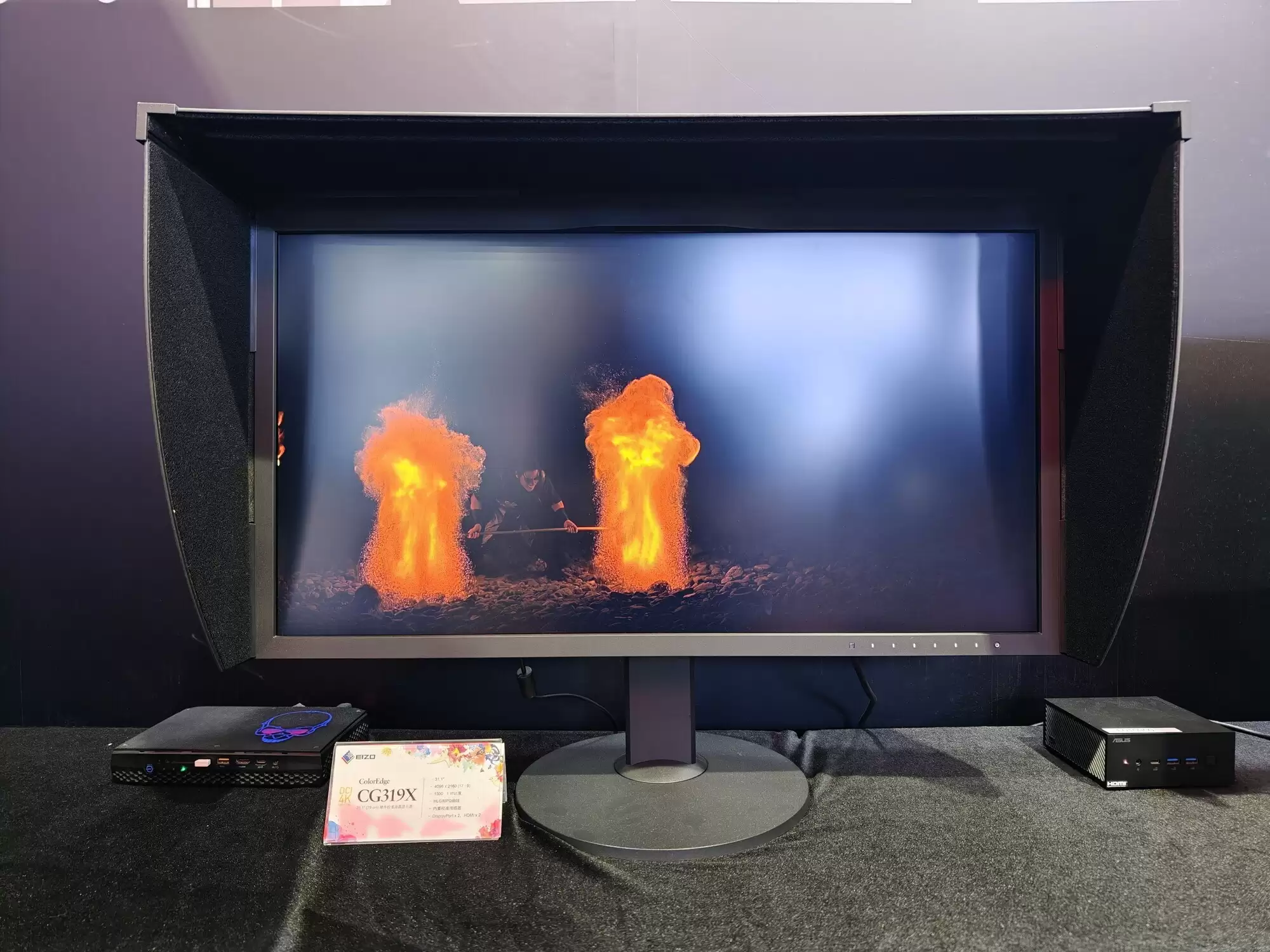 BIRTV 2026：艺卓携旗下专业显示设备亮相展会