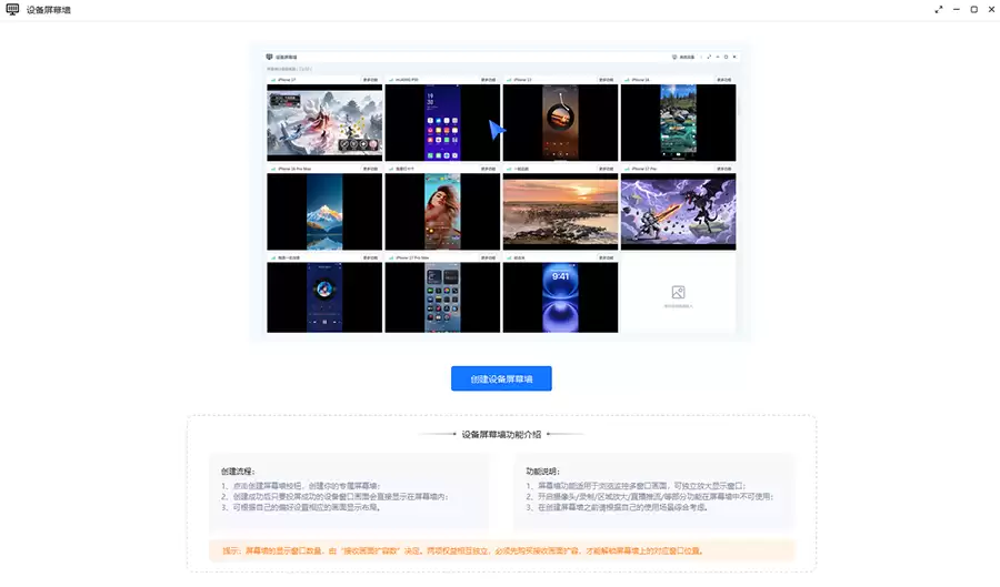 优酷自带投屏太卡怎么办？简单几步实现高清流畅投屏