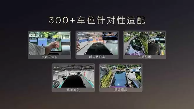 15万级顶格大五座盲订7天破万 荣威家越07亮相成都⻋展