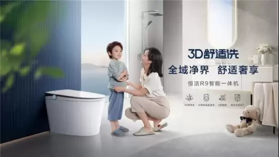 告别冲水焦虑！老旧房子改造智能马桶低水压推荐这两款