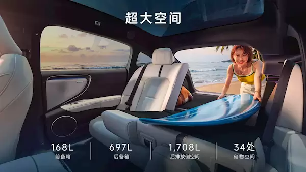 半价Model 3杀疯！上汽名爵MG 07上市1分57秒 大定破10000台