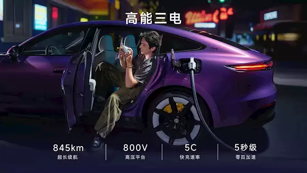 半价Model 3杀疯！上汽名爵MG 07上市1分57秒 大定破10000台