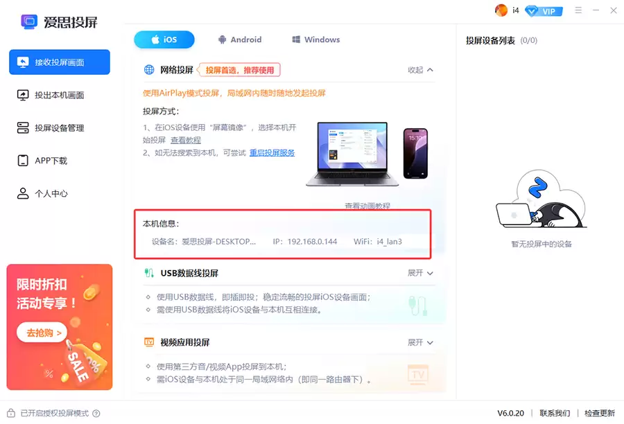 找不到抖音投屏按钮？别急，换种思路照样能上大屏！