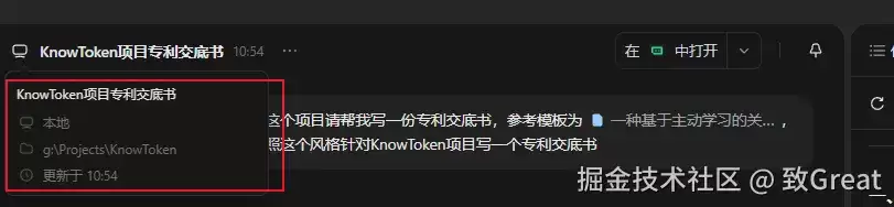 科研人的 AI，不该只回答问题：我用字节TraeWork 跑了一遍真实研究任务