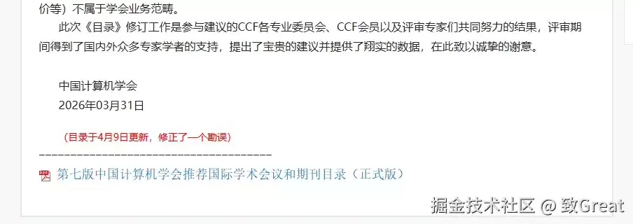 科研人的 AI，不该只回答问题：我用字节TraeWork 跑了一遍真实研究任务
