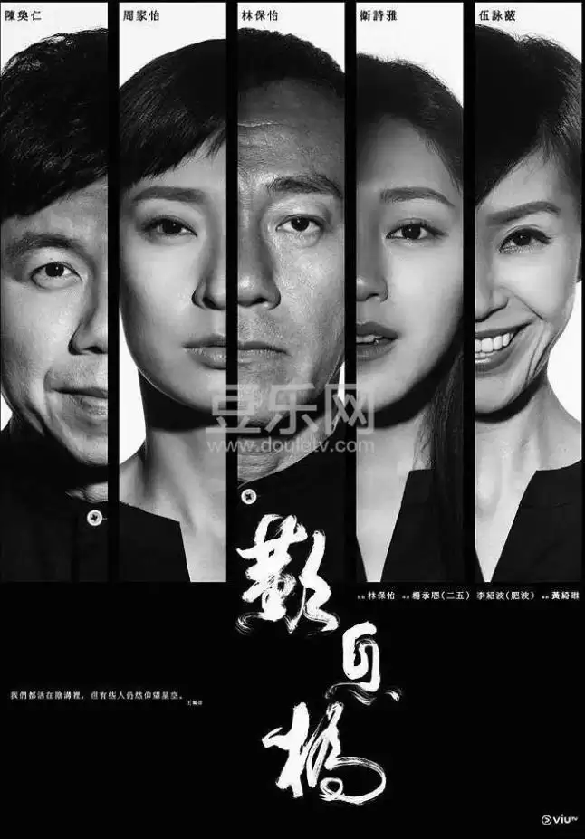 电视剧《叹息桥国语》剧情介绍