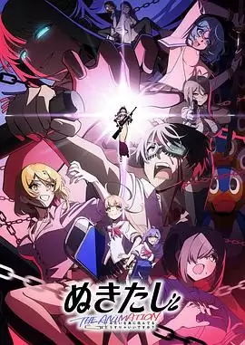 动漫《拔作岛THE ANIMATION》剧情介绍