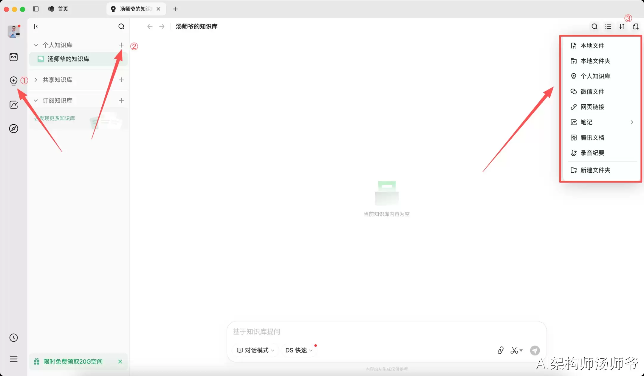 我用WorkBuddy和ima搭了一套AI写作工作流，真滴香晕了！