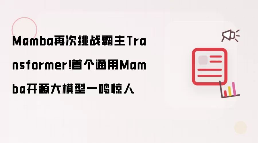 性能对比图1