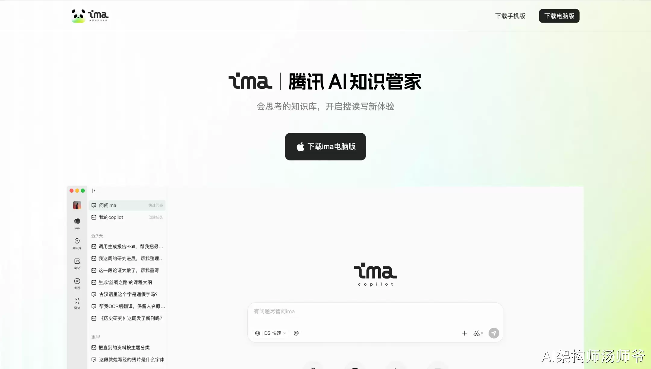 我用WorkBuddy和ima搭了一套AI写作工作流，真滴香晕了！