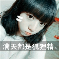 情侣头像吧一左一右两张