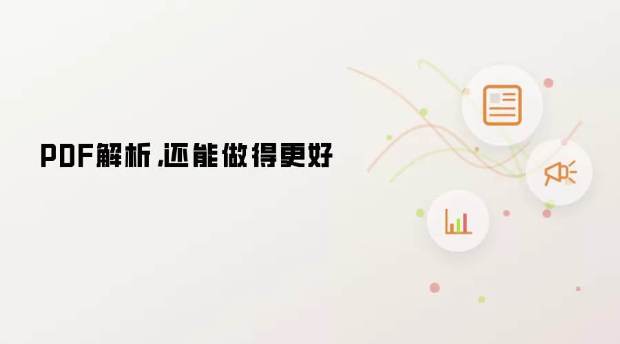 公式识别示例