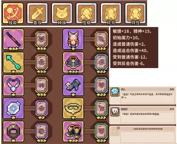 幻想少女公会荒漠舞姬平原开荒队攻略