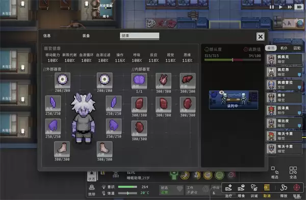 秩序新曙光招募囚犯方法介绍说明