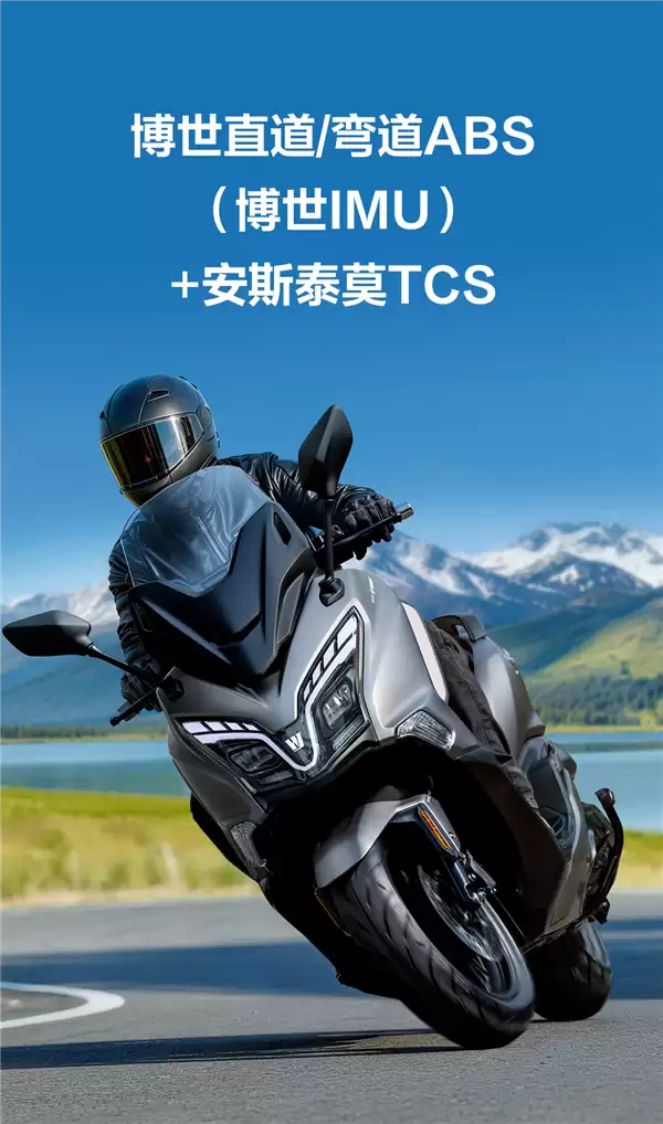 极速138km/h！豪爵龙骨大踏板旅行者TVL350上市：28980元起