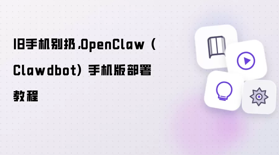 授权截图