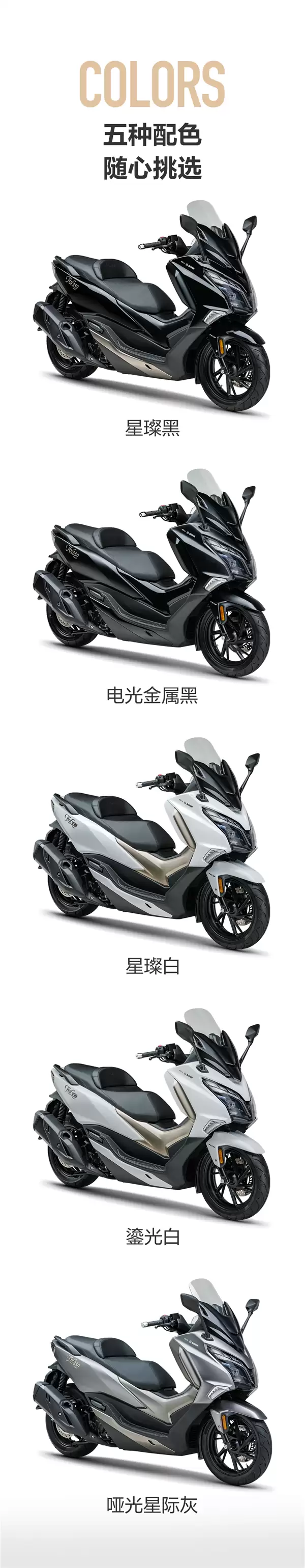 极速138km/h！豪爵龙骨大踏板旅行者TVL350上市：28980元起