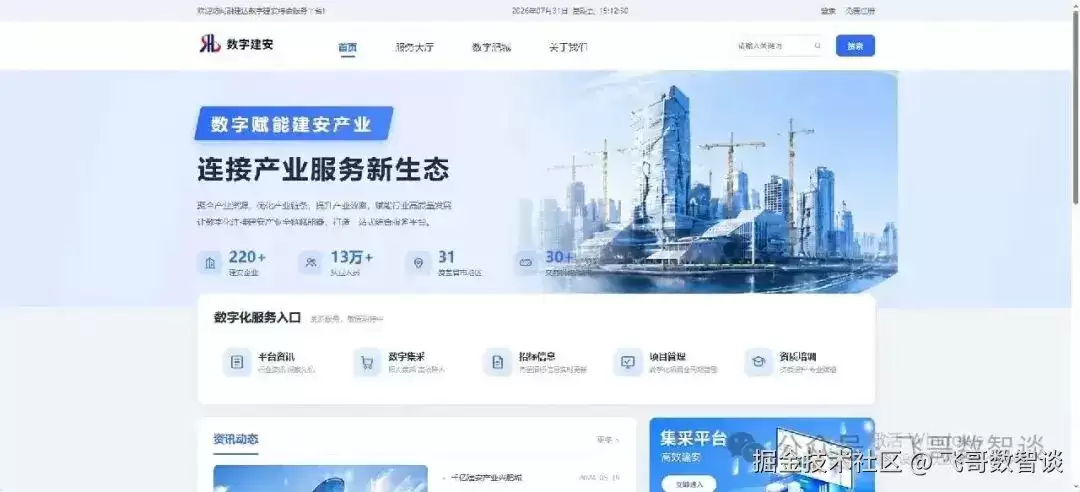 实测7套 Code Agent组合：最终效果，真不只取决于模型