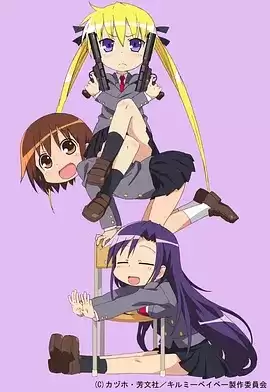动漫《爱杀宝贝日语版》剧情介绍