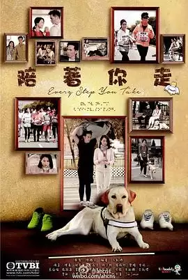 电视剧《陪着你走粤语》剧情介绍