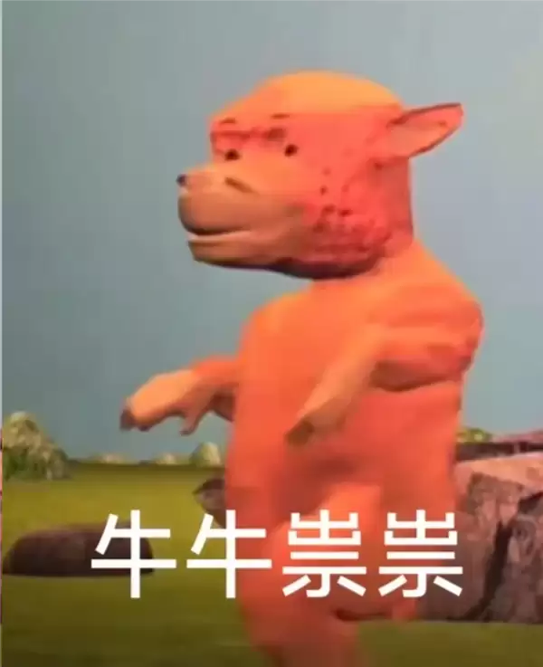 同事看完《牛来》 被《1818黄金眼》采访了