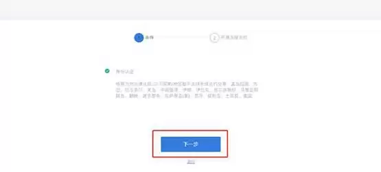 火币永续合约怎么玩？火币网永续合约操作流程