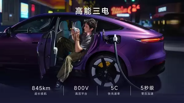800V上车最远续航845km 上汽名爵MG 07上市：限时10.59万起