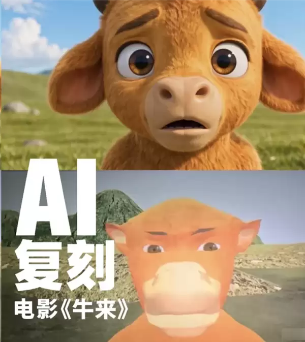 同事看完《牛来》 被《1818黄金眼》采访了