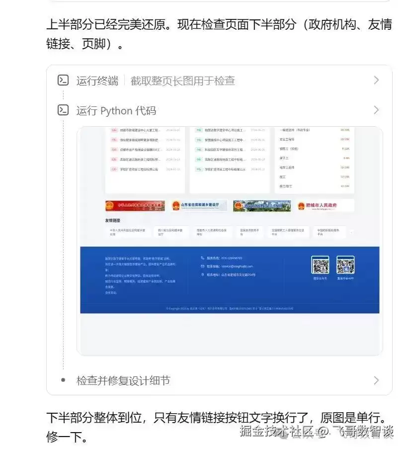 实测7套 Code Agent组合：最终效果，真不只取决于模型