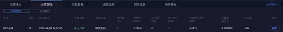火币永续合约怎么玩？火币网永续合约操作流程