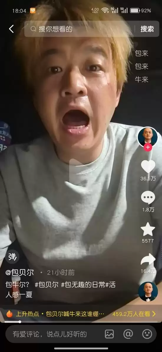 第一个