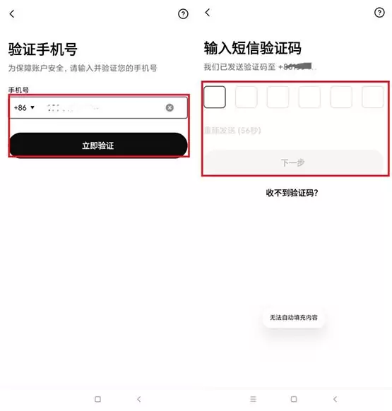 比特币永续合约怎么玩？一文搞清楚比特币永续合约玩法规则