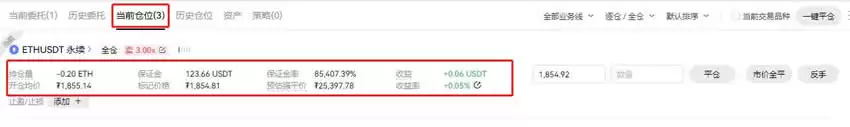 以太坊的合约怎么玩？以太坊合约交易全教程
