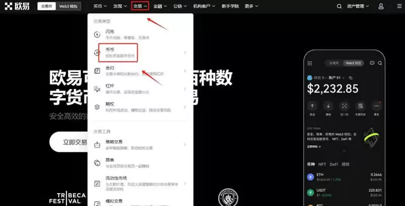 比特币到哪里兑换软妹币最划算？比特币怎么兑换软妹币？