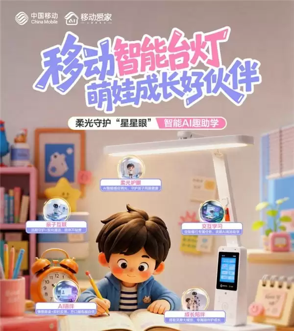 陕西移动品质宽带实现网速 Maxxing，开启全屋智慧新生活