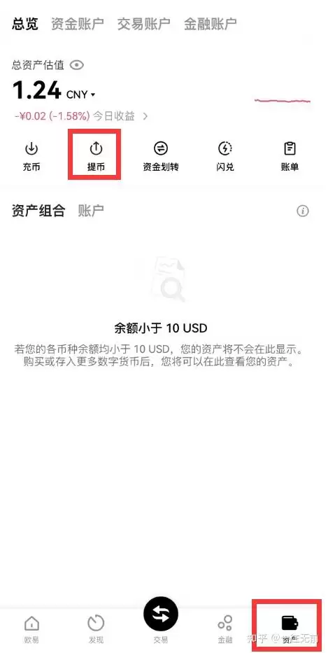 最近虚拟货币牛市 在哪个平台购买比特币呢？