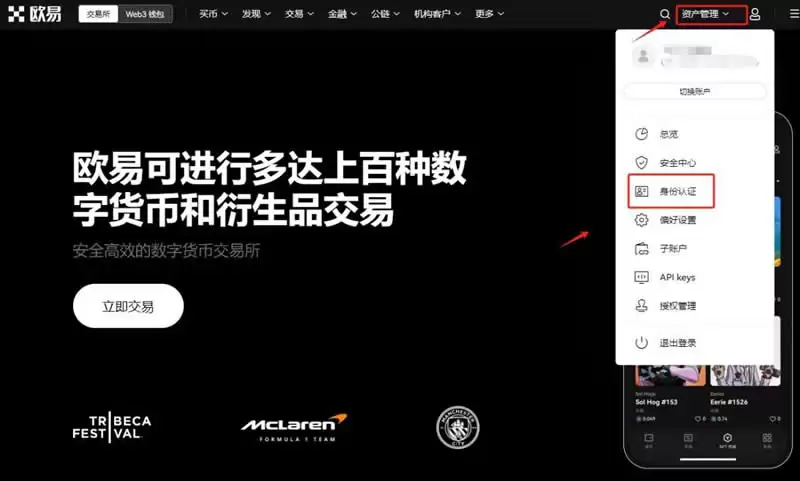 坎昆升级利好OP币,OP币能涨到多少钱？