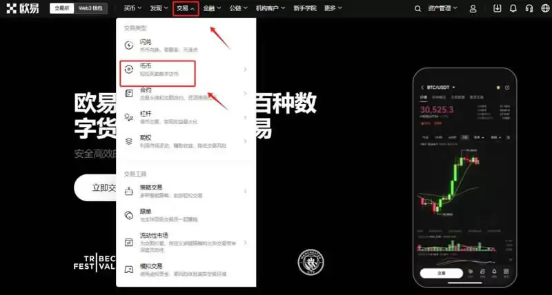 坎昆升级利好OP币,OP币能涨到多少钱？