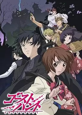 动漫《奇幻贵公子》剧情介绍