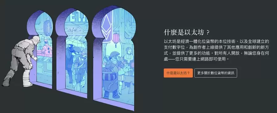 公链是什么意思？公链有哪些加密货币与区块链可以投资？