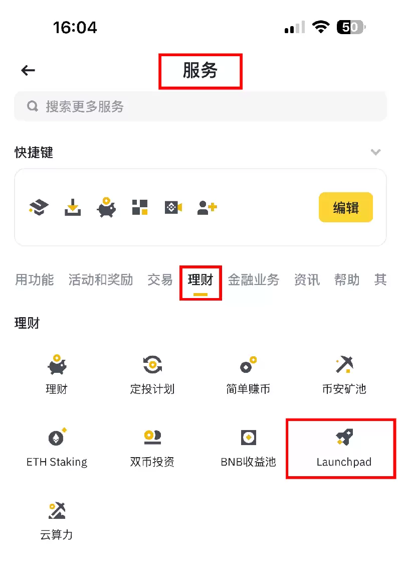 PORTAL币未来展望 币安即将上线的Portal是什么