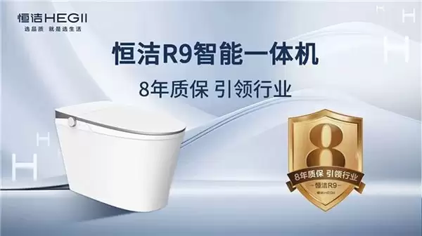 认准洗护体验！清洗体验好的智能马桶品牌推荐以下几款
